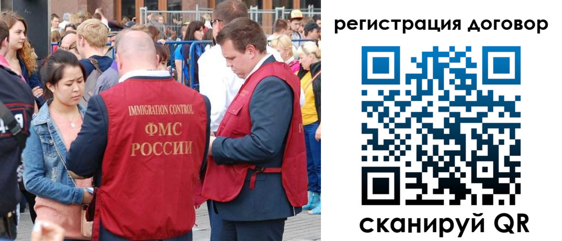 временная регистрация купить в Ак-Довураке